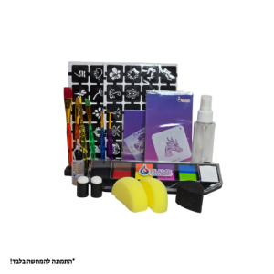 ערכה קטנה לחובבות