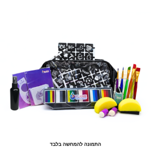 ערכה קטנה לחובבות