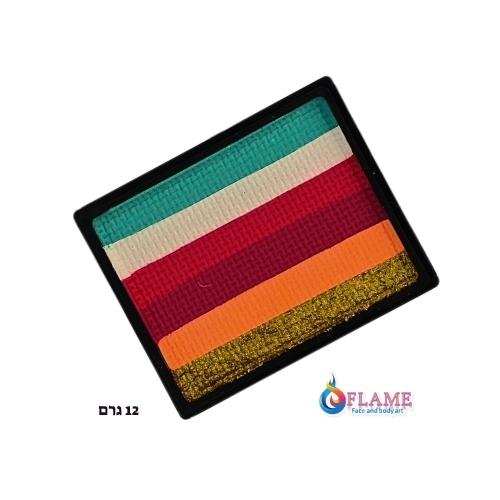 קשת ברבי בחופשה