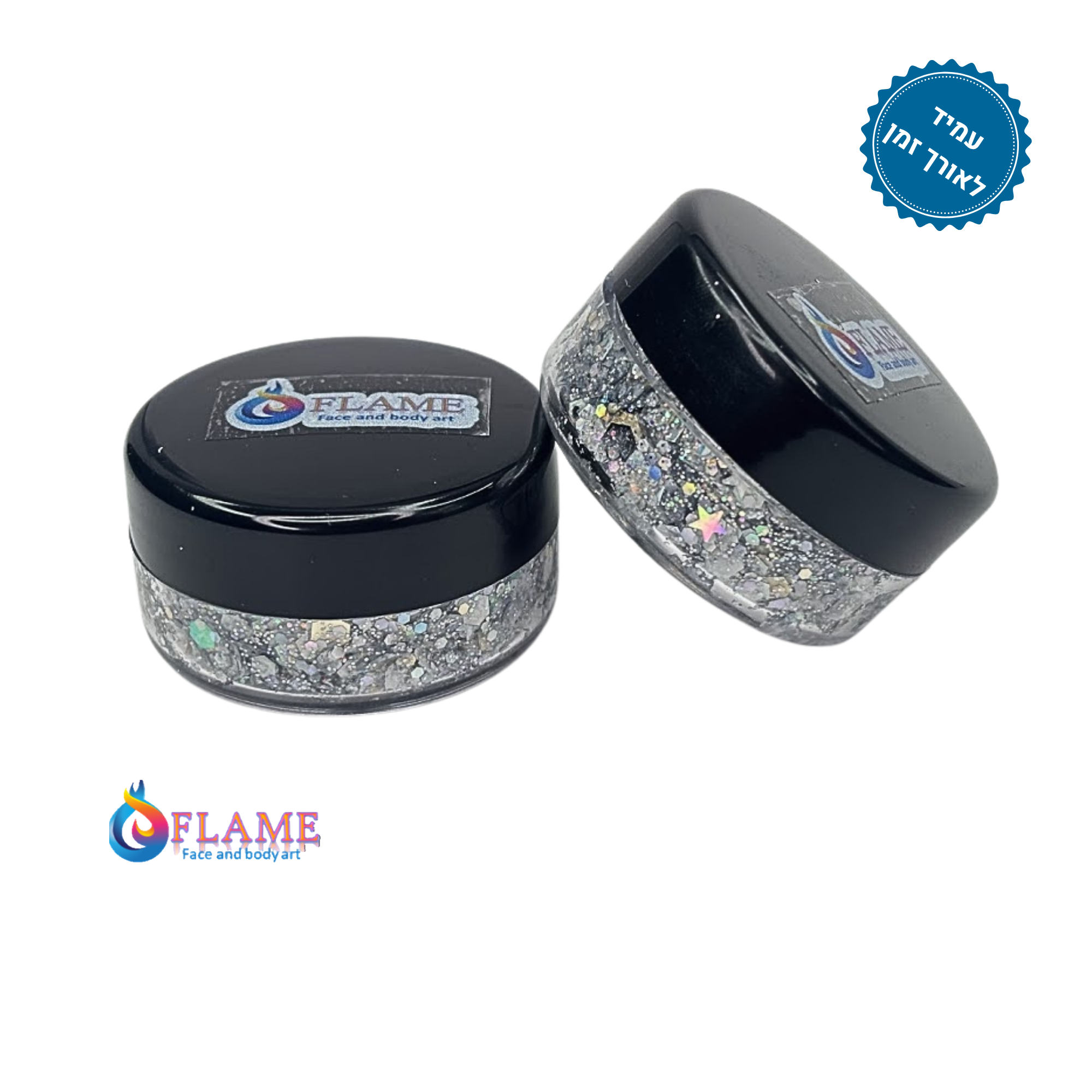 מיקס פסטיבל כסוף מנצנץ