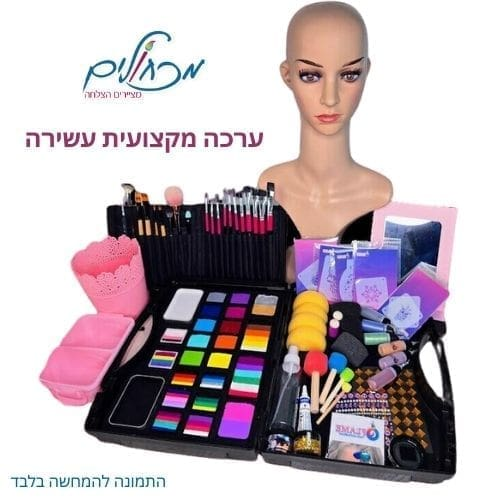 ערכת ציוד לציורי פנים