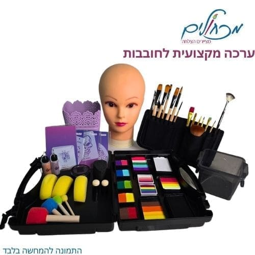 מגוון ציוד לציורי פנים