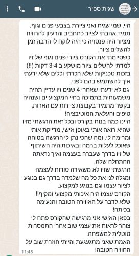 עדות