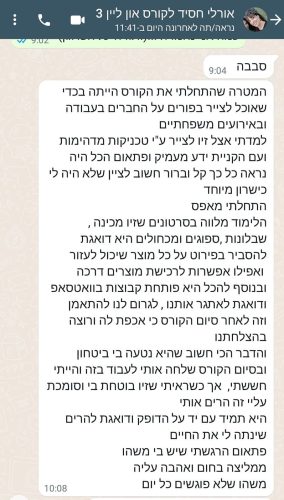 עדות
