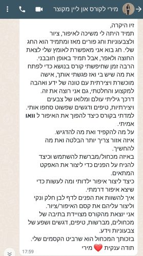 עדות